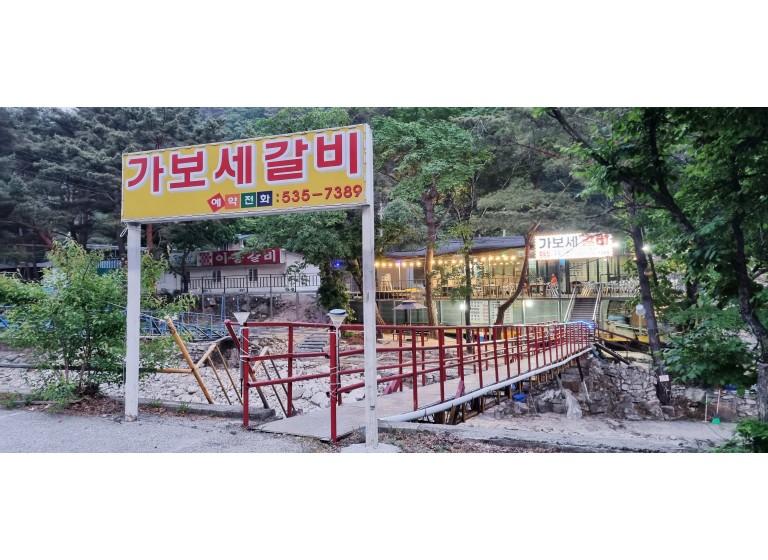외부 전경